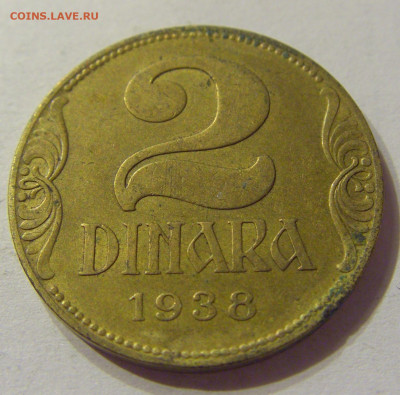 2 динара 1938 малая корона Югославия №2 01.02.2020 22:00 МСК - CIMG6499.JPG