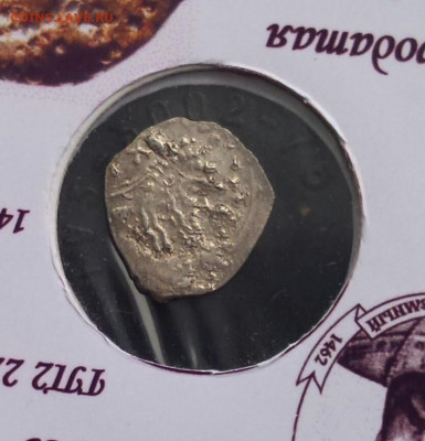 Василий 2 Тёмный. Сидящий князь с мечом. - CkleyA3kdoI