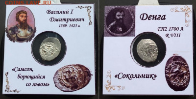 ВД. Сокольник - 5oDb0RW9_Jk