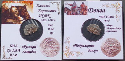 Даниил Борисович - AArS56qND_A