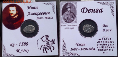 Иван Алексеевич денга - D6FwxLCUqgw