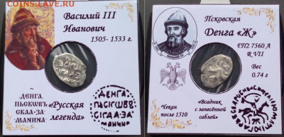 Василий 3 Заманина - Nioz6a09Cb0