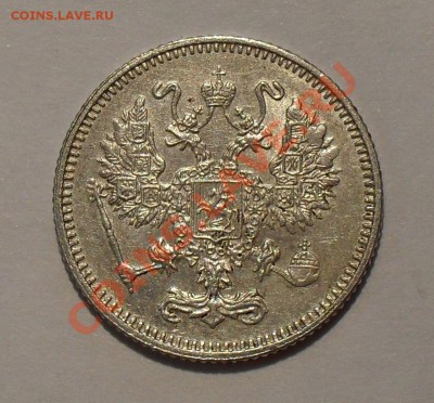 10 копеек 1916 г. Осака. Очень хорошая! До 17.08.2011 г. - SDC16905.JPG