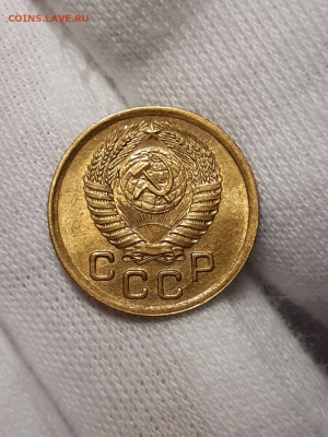 1 копейка 1950 UNC - IMG_20200119_183953-768x1024