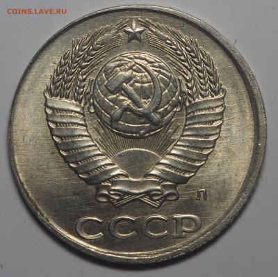 2 копейки 1991 на заготовке от 10 копеек - P1261108
