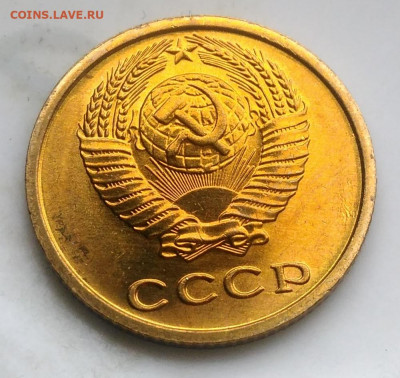 2 копейки 1978 UNC по фиксу - IMG_20200124_114616