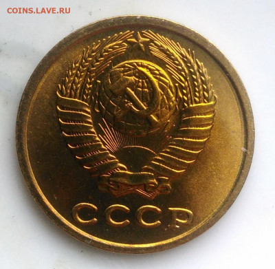 2 копейки 1978 UNC по фиксу - IMG_20200124_114653