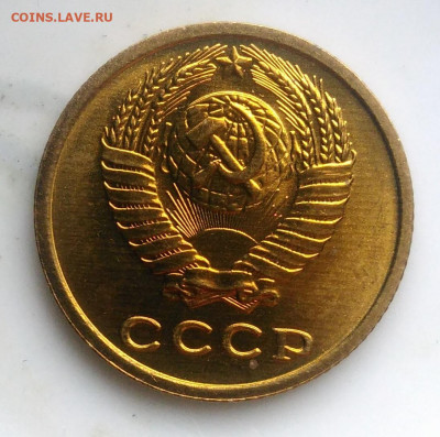 2 копейки 1978 UNC по фиксу - IMG_20200124_114734