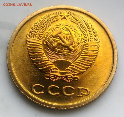 2 копейки 1978 UNC по фиксу - IMG_20200124_114740