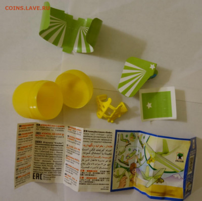 Игрушки от киндер сюрпризов - DSC07521сн.JPG