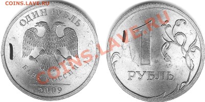 1 рубль 2009 спмд С2.31Б? - 1р2009сп мед-ник