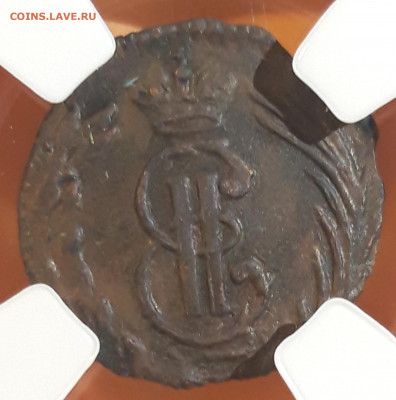 Cибирская полушка 1771г. КМ в слабе ННР до 30.01 22-00 мск - 20200115_002237