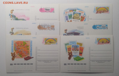 Почтовая карточка"Олимпиада 80"6 шт.UNC до 1.02.в 22.00 м - IMG_20200125_175605