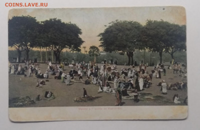 Почтовая карточка"Восточный рынок" Египет-Москва 1908 г. - IMG_20200125_174653