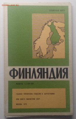 Географическая карта Финляндиии 1978 г.до 1.02. в 22.00 м - IMG_20200126_084649