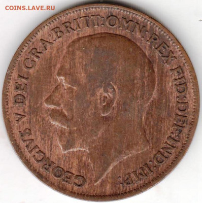 Великобритания 1 пенни 1920 г. до 24.00 01.02.20 г. - 057