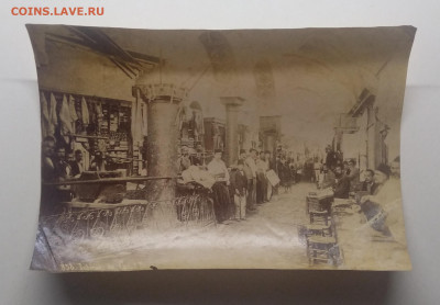 Фотография"Турецкий рынок"до 1917 г до 1.02. в 22.00 м - IMG_20200125_174405
