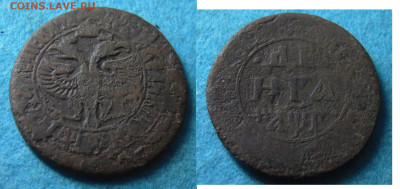 денга 1703 - SAп0199.JPG