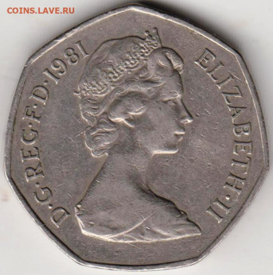 Великобритания 50 пенсов 1981 г. до 24.00 01.02.20 г. - 059