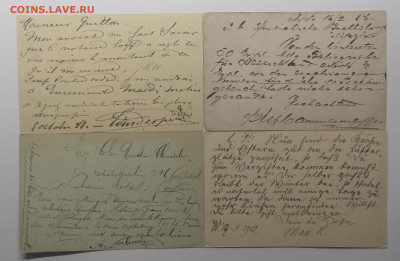Почт.карт. Германии, Франции, Норвегии,Дании 1886-1902 г.г. - IMG_20200125_174252
