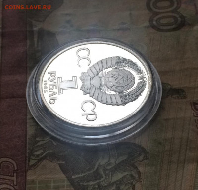 1 рубль Фестиваль. Пруф.Стародел до 30.01.20 - IMG_7002.JPG