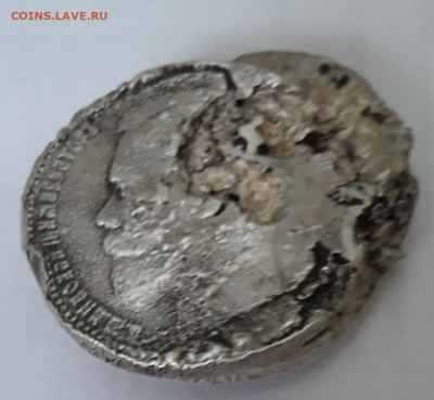 Кусок-залипуха царских монет - 20200125_134641