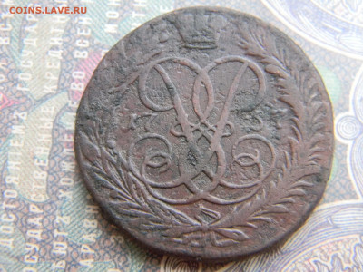 2 копейки 1757  верхняя бандероль до 28.01 в 22.00 по Москве - Изображение 7433