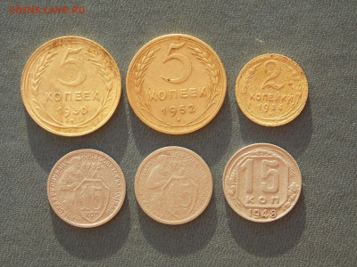 6 монет ранний СССР до 28 01 - DSCN1147.JPG