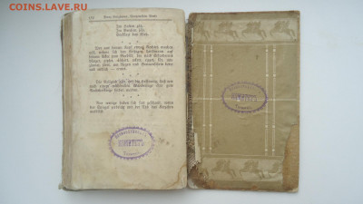 КНИГА СТИХОВ ИЗ ЛАГЕРЯ ВОЕННОПЛЕННЫХ В ТЮМЕНИ. Ф. СТЕЛЬЖАМЕР - DSC08067.JPG