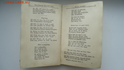 КНИГА СТИХОВ ИЗ ЛАГЕРЯ ВОЕННОПЛЕННЫХ В ТЮМЕНИ. Ф. СТЕЛЬЖАМЕР - DSC08069.JPG