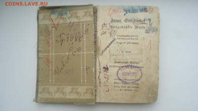 КНИГА СТИХОВ ИЗ ЛАГЕРЯ ВОЕННОПЛЕННЫХ В ТЮМЕНИ. Ф. СТЕЛЬЖАМЕР - DSC08065.JPG