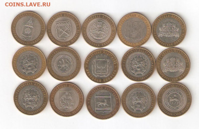 10 РУБ БИМЕТАЛЛ 95 ШТ С РУБЛЯ 1 февраля СУББОТА 22:00 Мск - 7