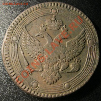 5 копеек 1803 г(Неплохой сохран) до 20.08.2011 до 21:00 мск - IMG_2730.JPG
