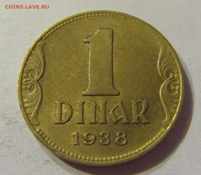 1 динар 1938 Югославия №1 01.02.2020 22:00 МСК - CIMG6527.JPG
