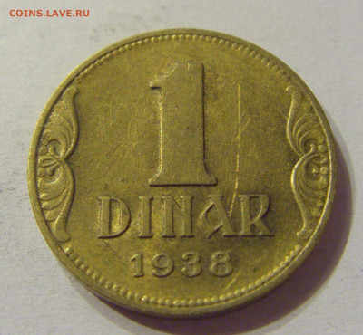 1 динар 1938 Югославия №2 01.02.2020 22:00 МСК - CIMG6531.JPG