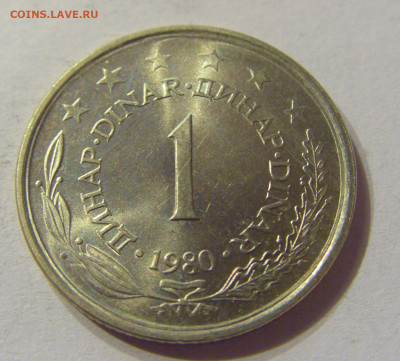 1 динар 1980 Югославия №1 01.02.2020 22:00 МСК - CIMG6543.JPG