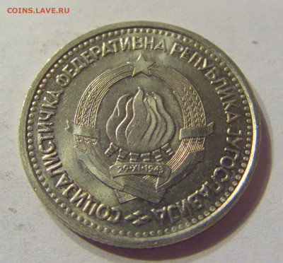 1 динар 1965 Югославия №1 01.02.2020 22:00 МСК - CIMG6553.JPG
