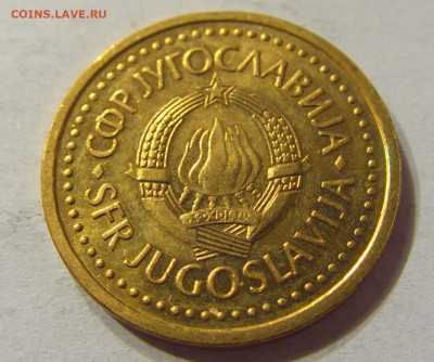 50 пара 1984 Югославия №1 01.02.2020 22:00 МСК - CIMG6561.JPG