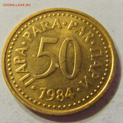 50 пара 1984 Югославия №1 01.02.2020 22:00 МСК - CIMG6559.JPG
