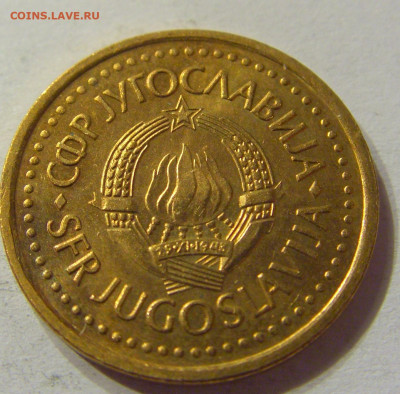 50 пара 1984 Югославия №2 01.02.2020 22:00 МСК - CIMG6565.JPG