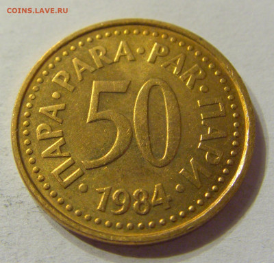 50 пара 1984 Югославия №2 01.02.2020 22:00 МСК - CIMG6563.JPG