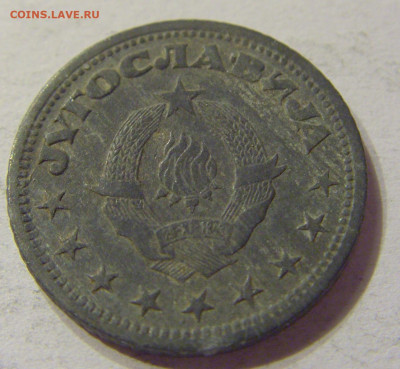 50 пара 1945 Югославия №2 01.02.2020 22:00 МСК - CIMG6573.JPG