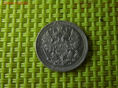5 копеек 1880 - SAM_0210.JPG