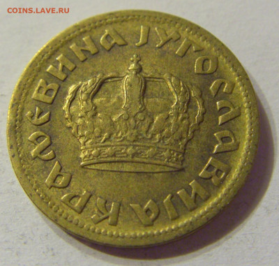 50 пара 1938 Югославия №1 01.02.2020 22:00 МСК - CIMG6594.JPG