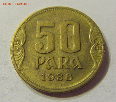 50 пара 1938 Югославия №1 01.02.2020 22:00 МСК - CIMG6592.JPG