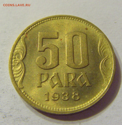 50 пара 1938 Югославия №2 01.02.2020 22:00 МСК - CIMG6596.JPG