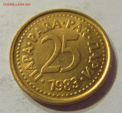 25 пара 1983 Югославия №1 01.02.2020 22:00 МСК - CIMG6600.JPG