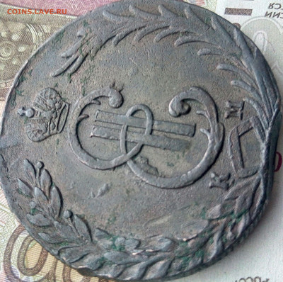 10 копеек 1781 "КМ" до 01.02.20 в 22:00 МСК - 2020-01-25 12-36-44.JPG