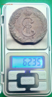 10 копеек 1781 "КМ" до 01.02.20 в 22:00 МСК - 2020-01-25 12-37-54.JPG