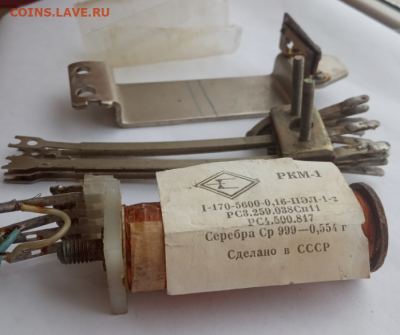 контакты с реле пли 10 (серебро на смыв) до26.01.2020.г22-00 - реле1.PNG